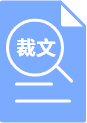 企业裁判文书查询