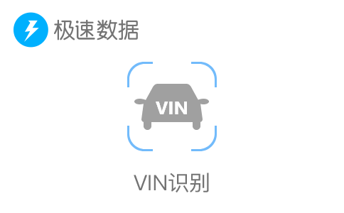 vin info api vin info api