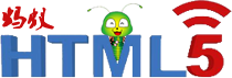 蚂蚁HTML5