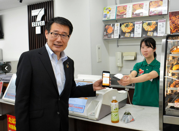 日本版支付宝7-Eleven 刚上线两天，被盗刷5500万日元